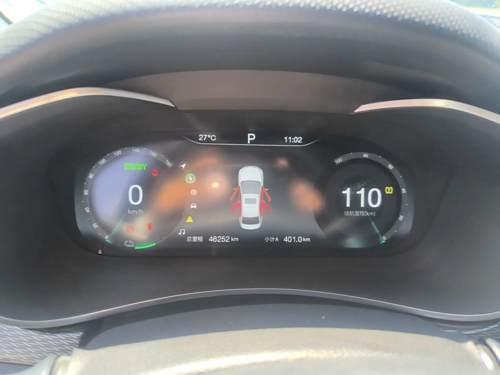 BAIC Beijing EU5 2019 R500 Smart Wind Edition — миниатюра 15