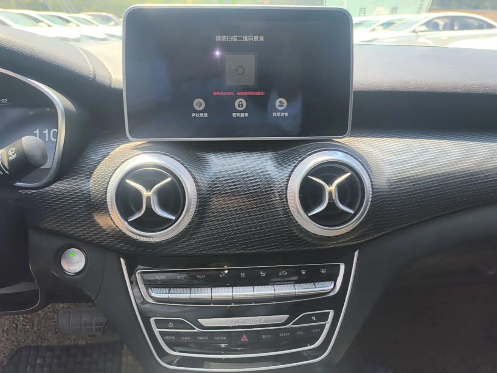 BAIC Beijing EU5 2019 R500 Smart Wind Edition — миниатюра 16
