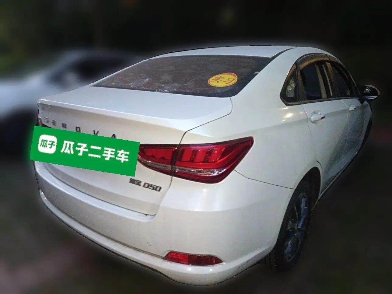 BAIC Senova D50 2018 1.5L CVT Luxury Intelligent Drive Edition — миниатюра 6