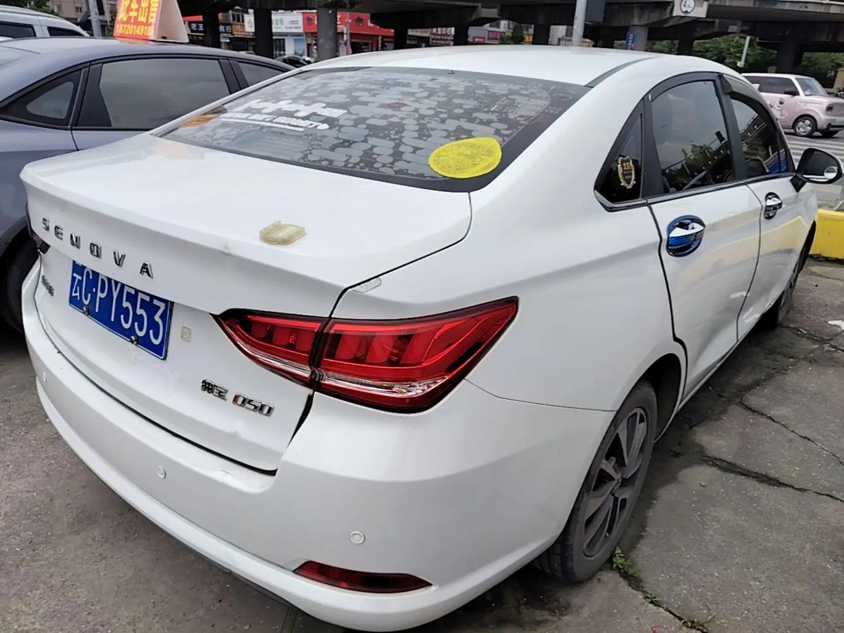 BAIC Senova D50 2019 1.5L CVT Luxury Edition China V — миниатюра 6