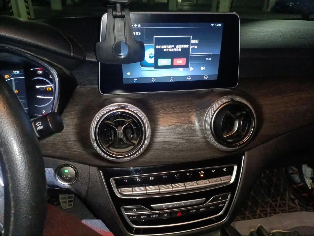 BAIC Senova D50 2018 1.5L Manual Prestige Intelligent Drive Edition — миниатюра 14