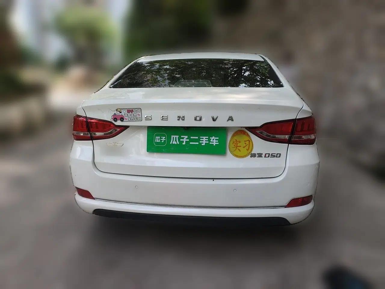BAIC Senova D50 2018 1.5L CVT Prestige Intelligent Drive Edition — миниатюра 5
