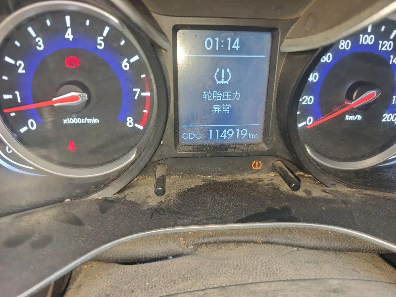 BAIC Senova X35 2016 1.5L Manual Luxury Edition — миниатюра 13