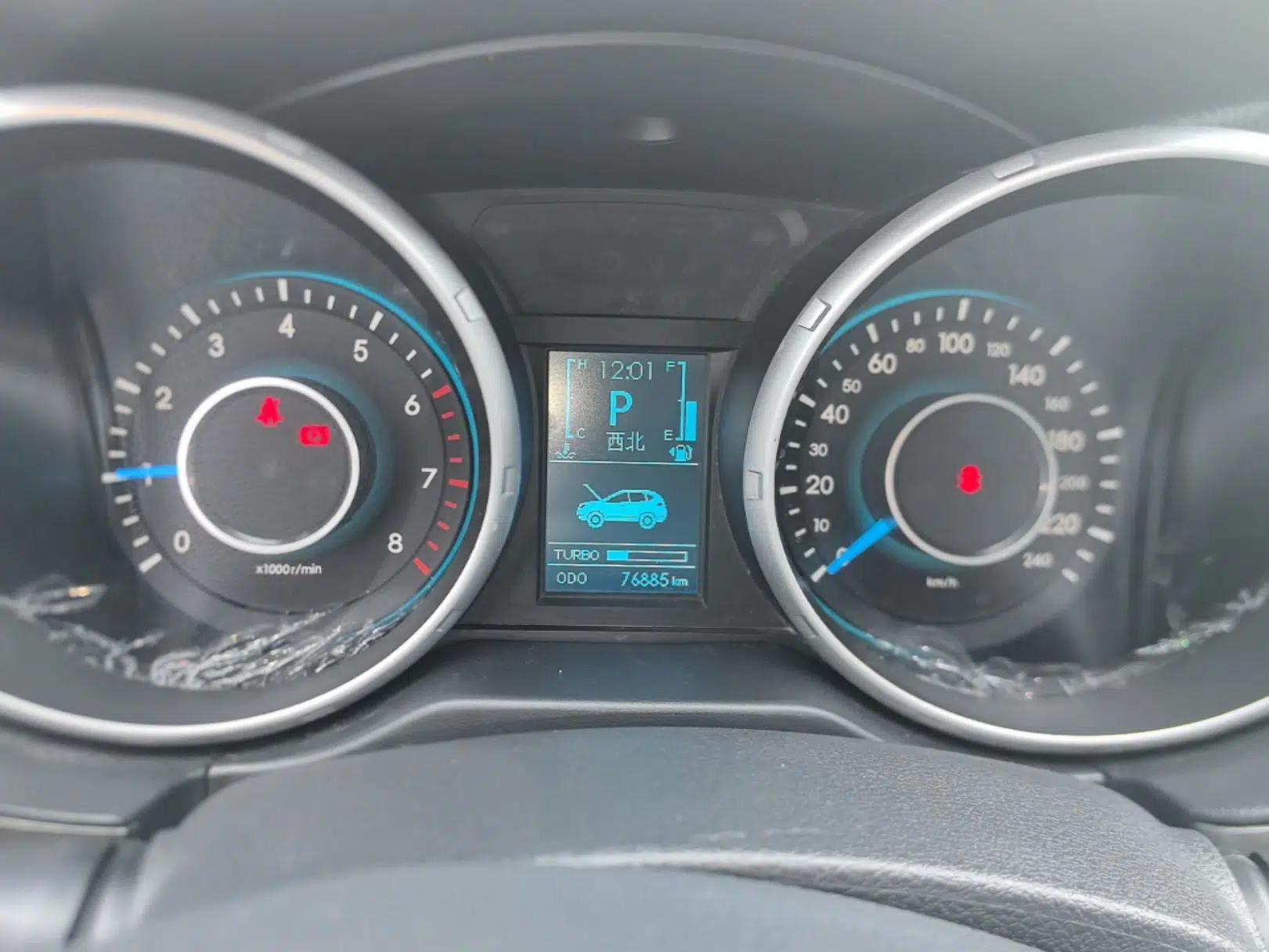 BAIC Senova X65 2015 2.0T Automatic Elite Model — миниатюра 15