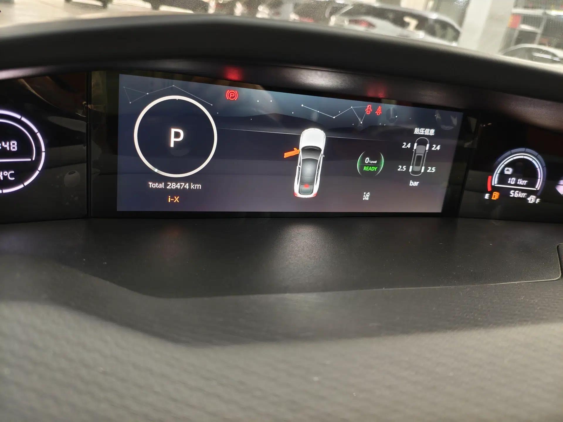 CHANGAN UNI-V iDD 2023 ZhiDian iDD 1.5T 113km Smart & Fun Version — миниатюра 14