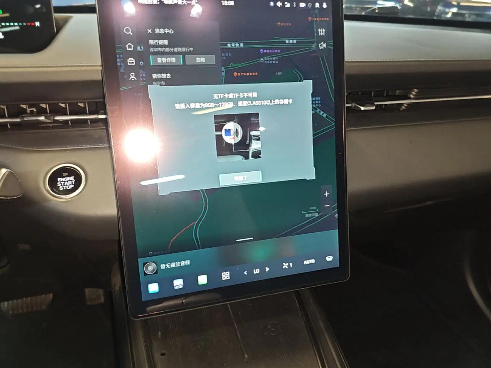 CHANGAN Eado DD 2023 Blue Whale NE 1.5T GDI DCT Navigation Model — миниатюра 15