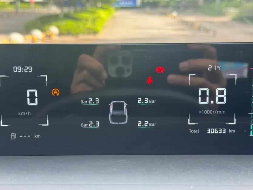 CHANGAN Eado DD 2023 Blue Whale NE 1.5T GDI DCT Prestige Model — миниатюра 10