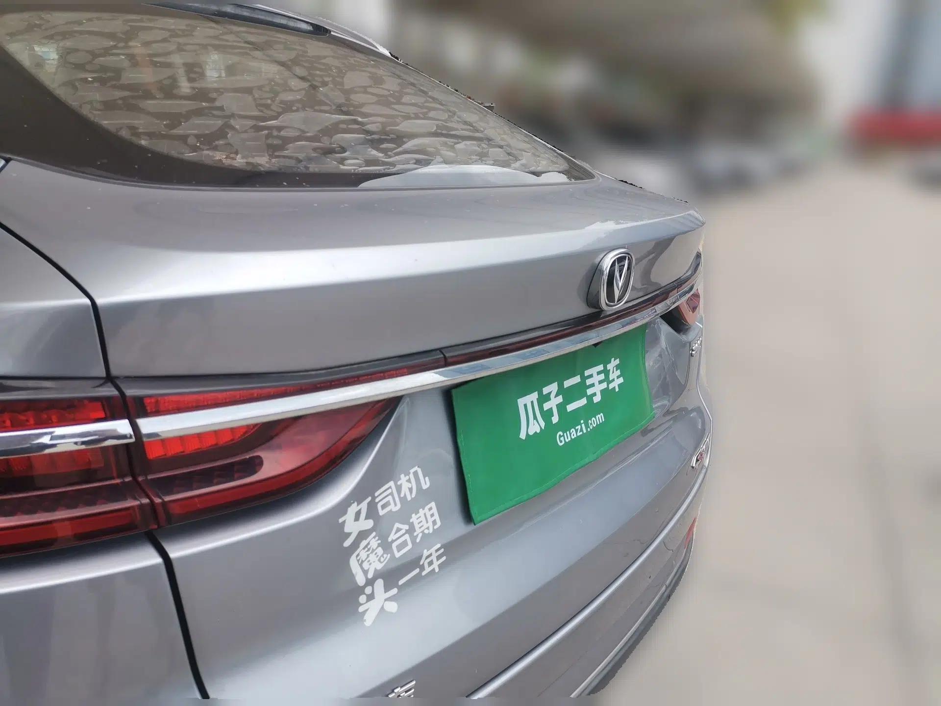 CHANGAN CS85 COUPE 2019 1.5T DCT Luxury Version China VI Standard — миниатюра 20