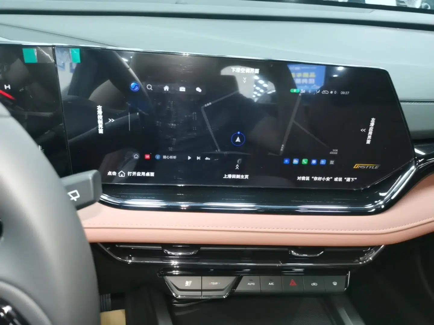 CHANGAN X5 PLUS 2026 Model, Second Generation, 1.5T Pioneer PRO — миниатюра 15