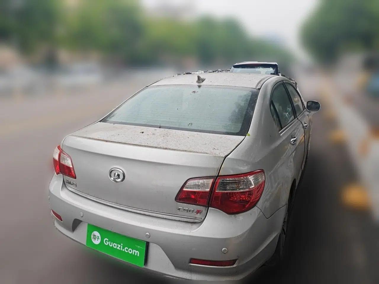 Great Wall C50 2013 1.5T Manual Elite Edition — миниатюра 6