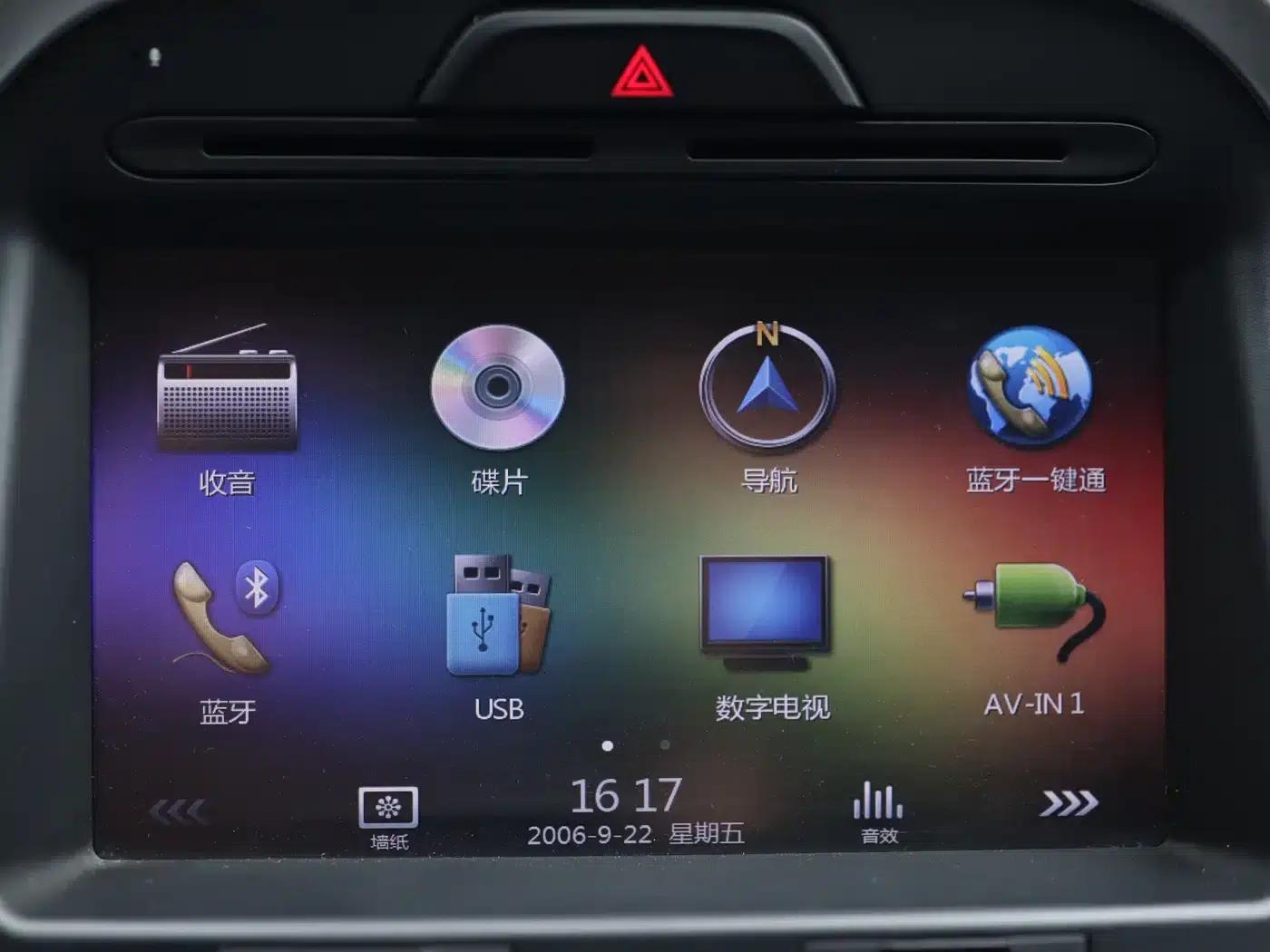 Yusheng S350 2016 2.4T Automatic 2WD Diesel Luxury 5-Seater — миниатюра 8
