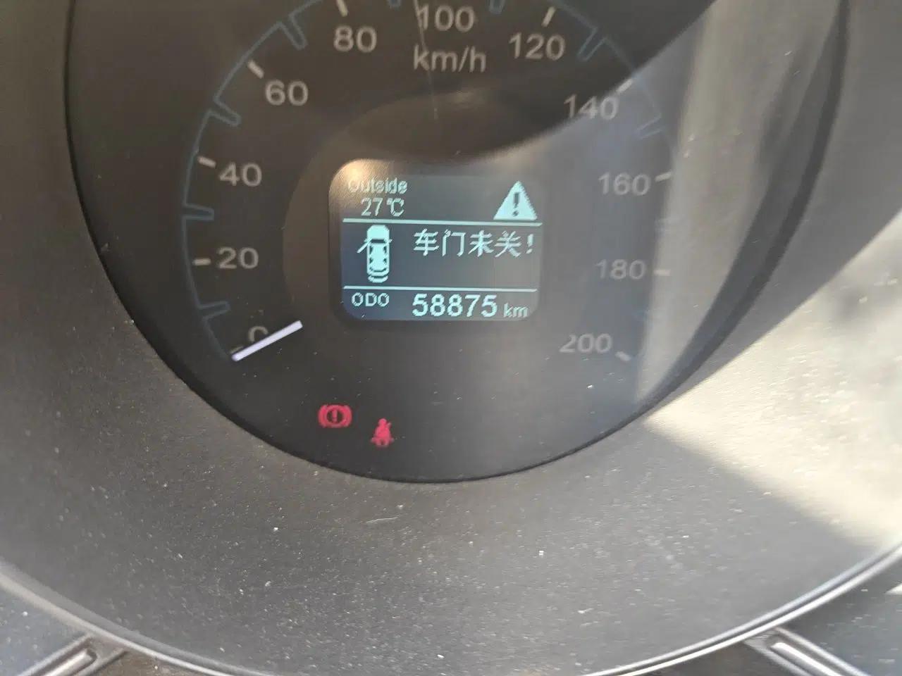 CHANGAN OSHAN CX70 2017 CX70T 1.5T Manual High-Performance Edition — миниатюра 13