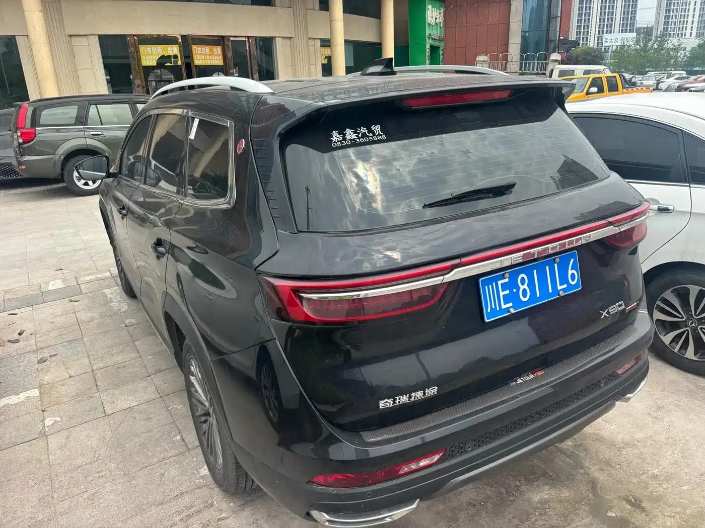 Jetour X90 PLUS 2023 1.5T Manual Refinement 7-Seater — миниатюра 6