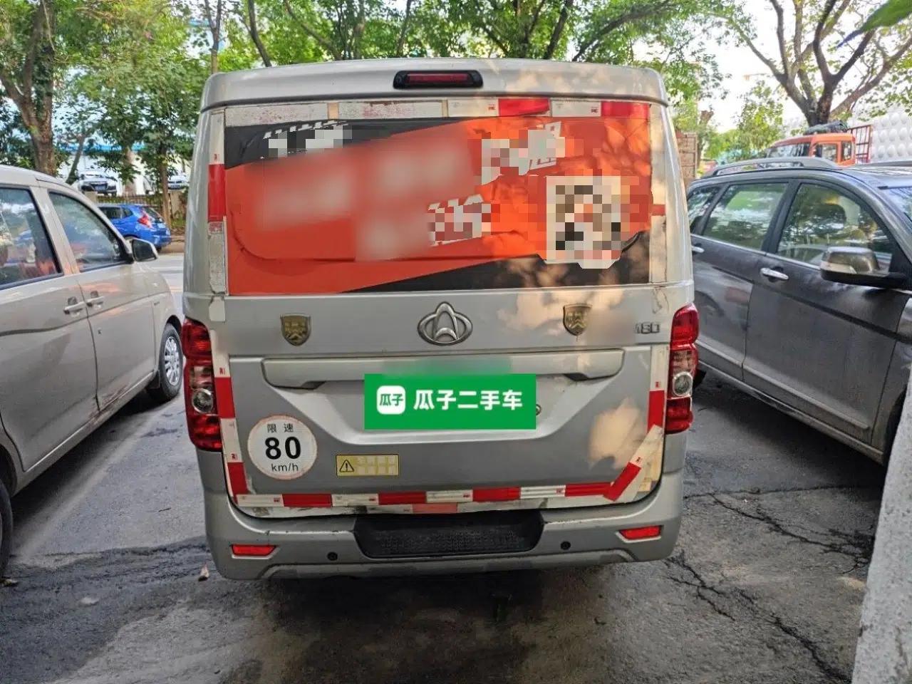 CHANGAN KAICHENG Ruixing M80 2021 1.6L Base Model 2-Seater Single-Steamed Air Conditioner China VI Standard Flat Roof with Lift-Up Rear Door DAM16KR — миниатюра 5