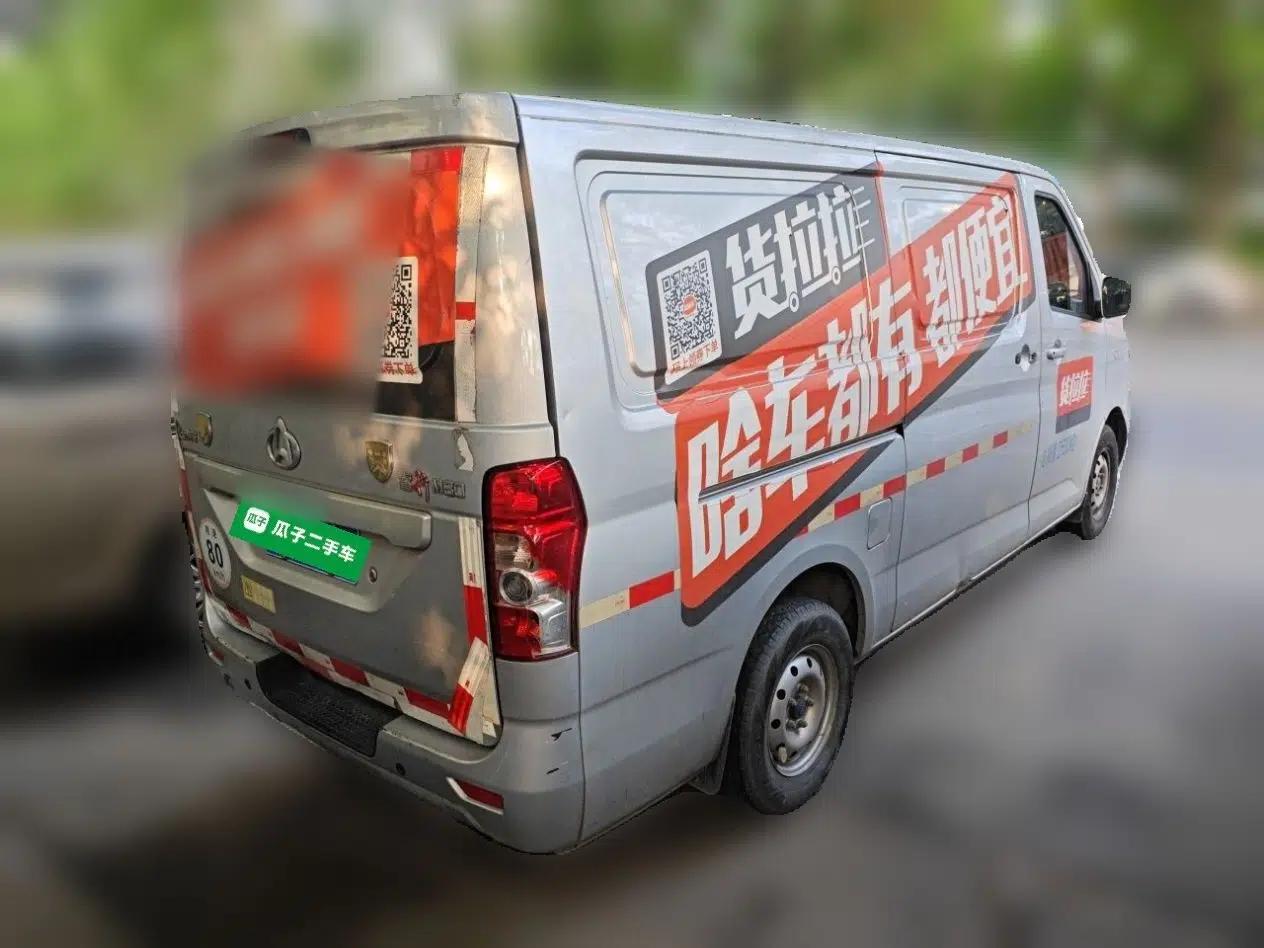 CHANGAN KAICHENG Ruixing M80 2021 1.6L Base Model 2-Seater Single-Steamed Air Conditioner China VI Standard Flat Roof with Lift-Up Rear Door DAM16KR — миниатюра 6