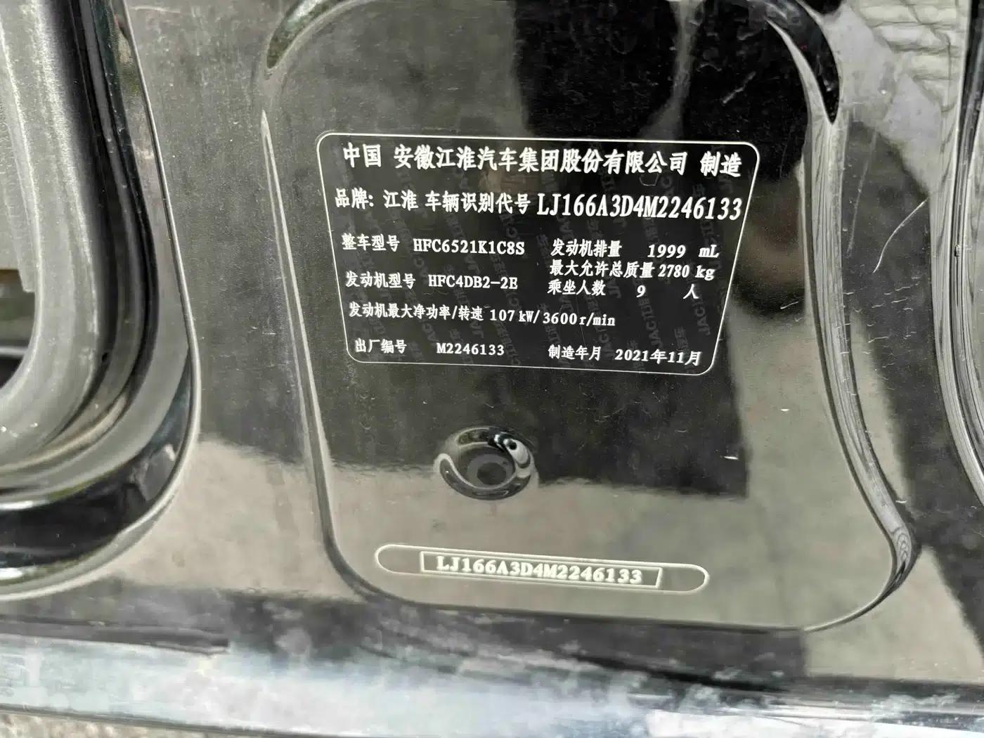 Refine M4 2022 2.0CTI Diesel Manual Sporty Edition — миниатюра 15