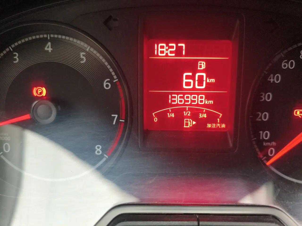 Volkswagen Jetta 2017 1.4L Manual Fashion Edition — миниатюра 13
