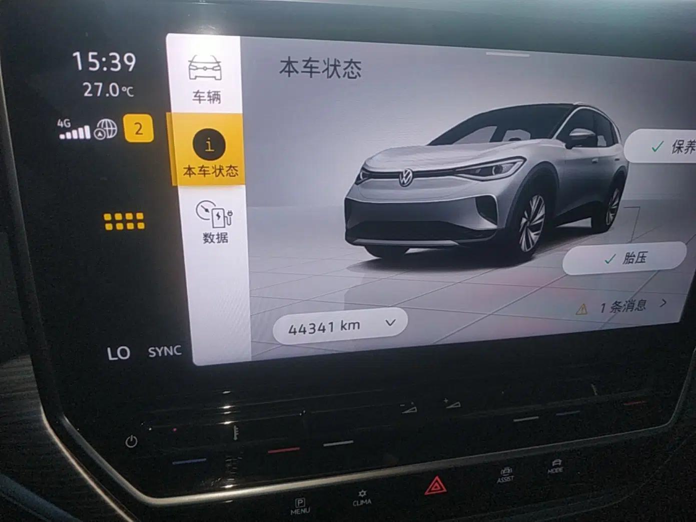 Volkswagen ID.4 CROZZ 2024 Pure Edition Limited Edition — миниатюра 15