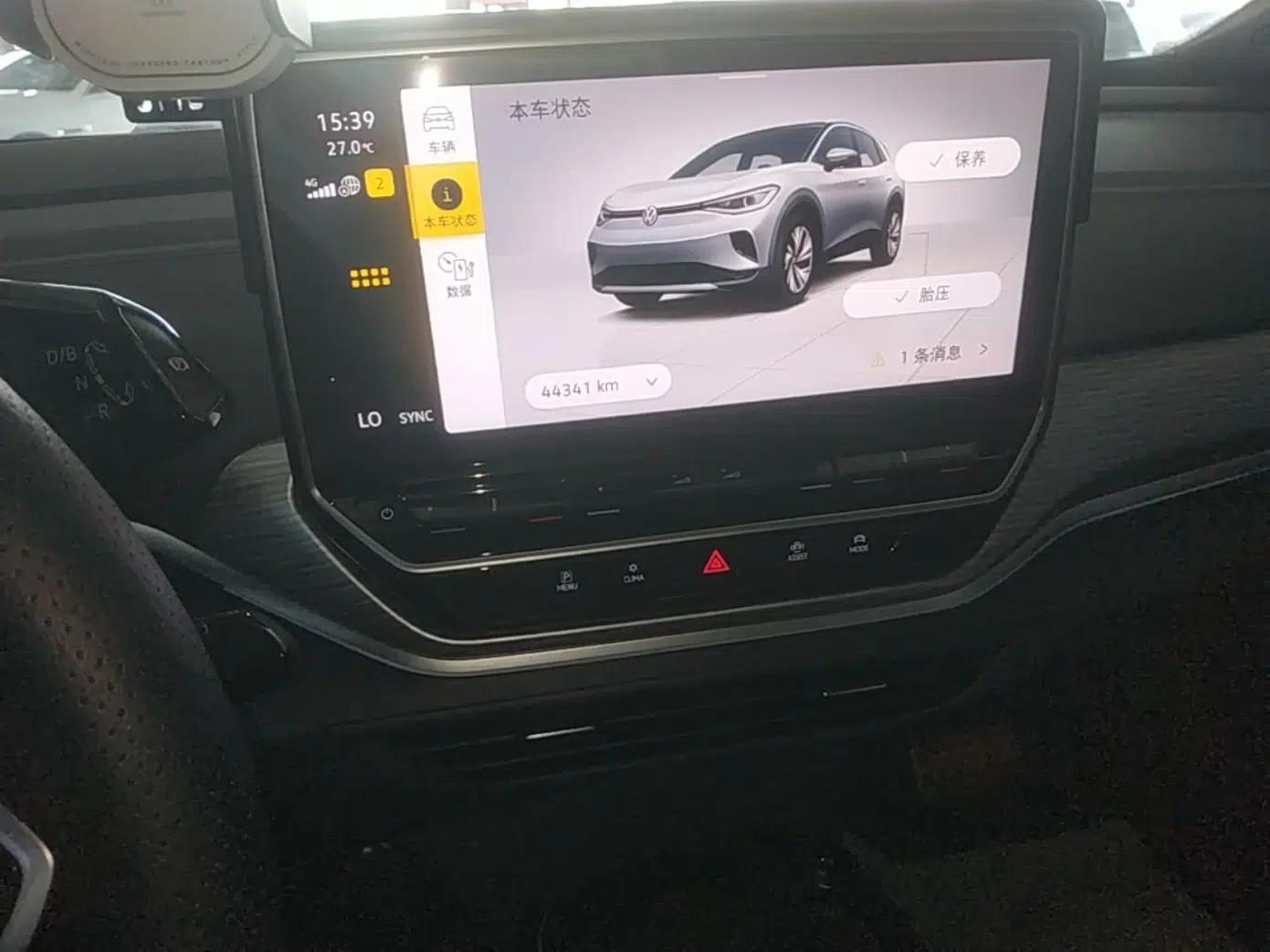Volkswagen ID.4 CROZZ 2024 Pure Edition Limited Edition — миниатюра 16