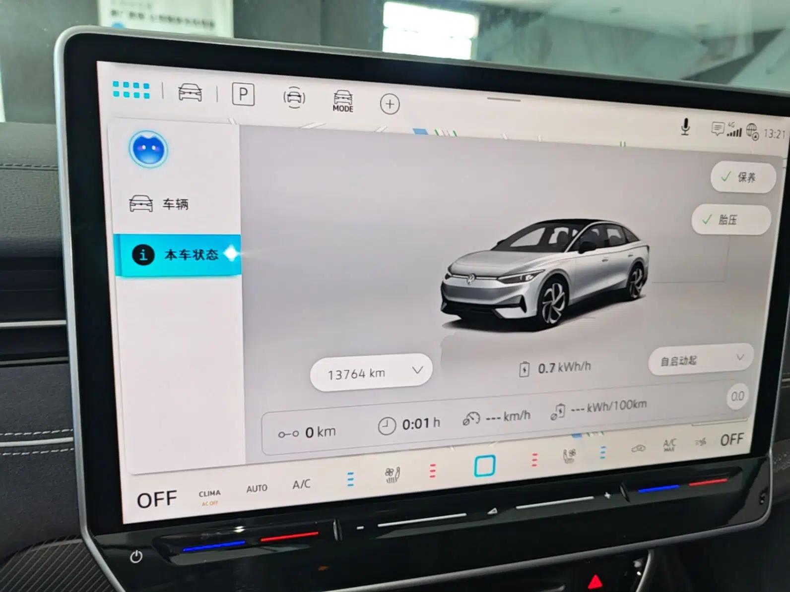 Volkswagen ID.7 VIZZION 2024 PRO Model — миниатюра 15