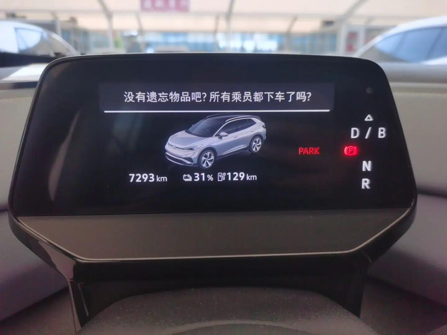 Volkswagen ID.4 X 2025 Smart Version Pure & Intelligent Enjoyment Edition — миниатюра 15