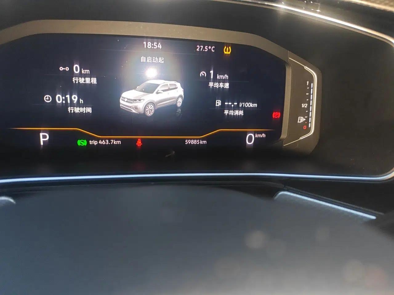 Volkswagen Tacqua 2021 1.5L Automatic Yue Zhi Lian Edition — миниатюра 11