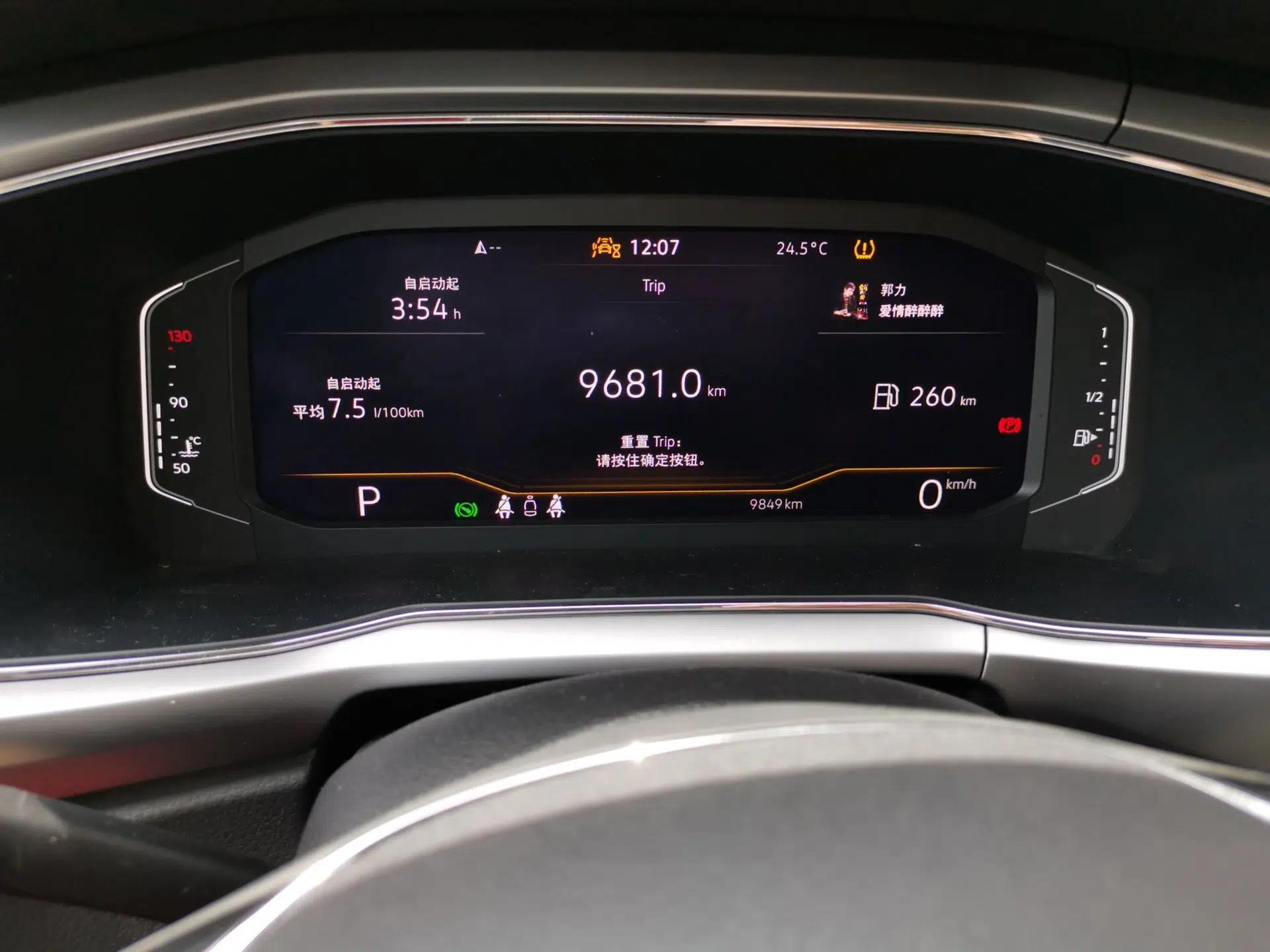 Volkswagen T-Cross 2023 300TSI DSG Comfort Edition — миниатюра 12