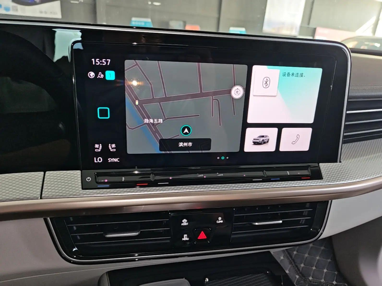 Volkswagen Tavendor 2023 380TSI Four-Wheel Drive R-Line Cruise Edition — миниатюра 16