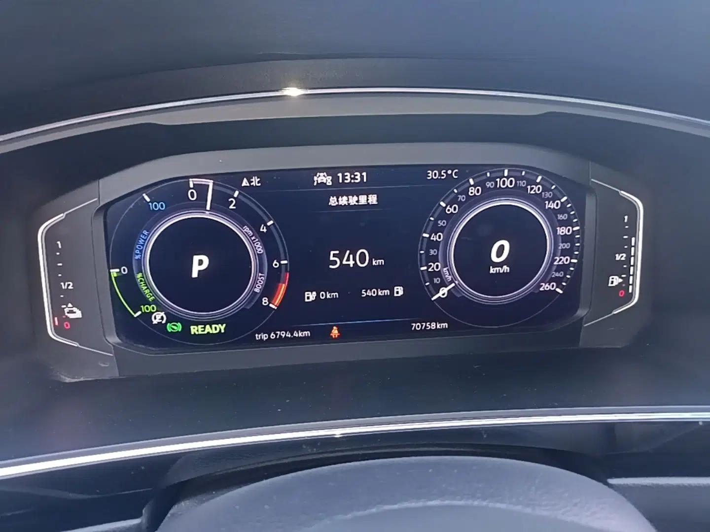 Volkswagen Tiguan L New Energy 2021 430 PHEV Plug-in Hybrid Flagship Edition — миниатюра 15