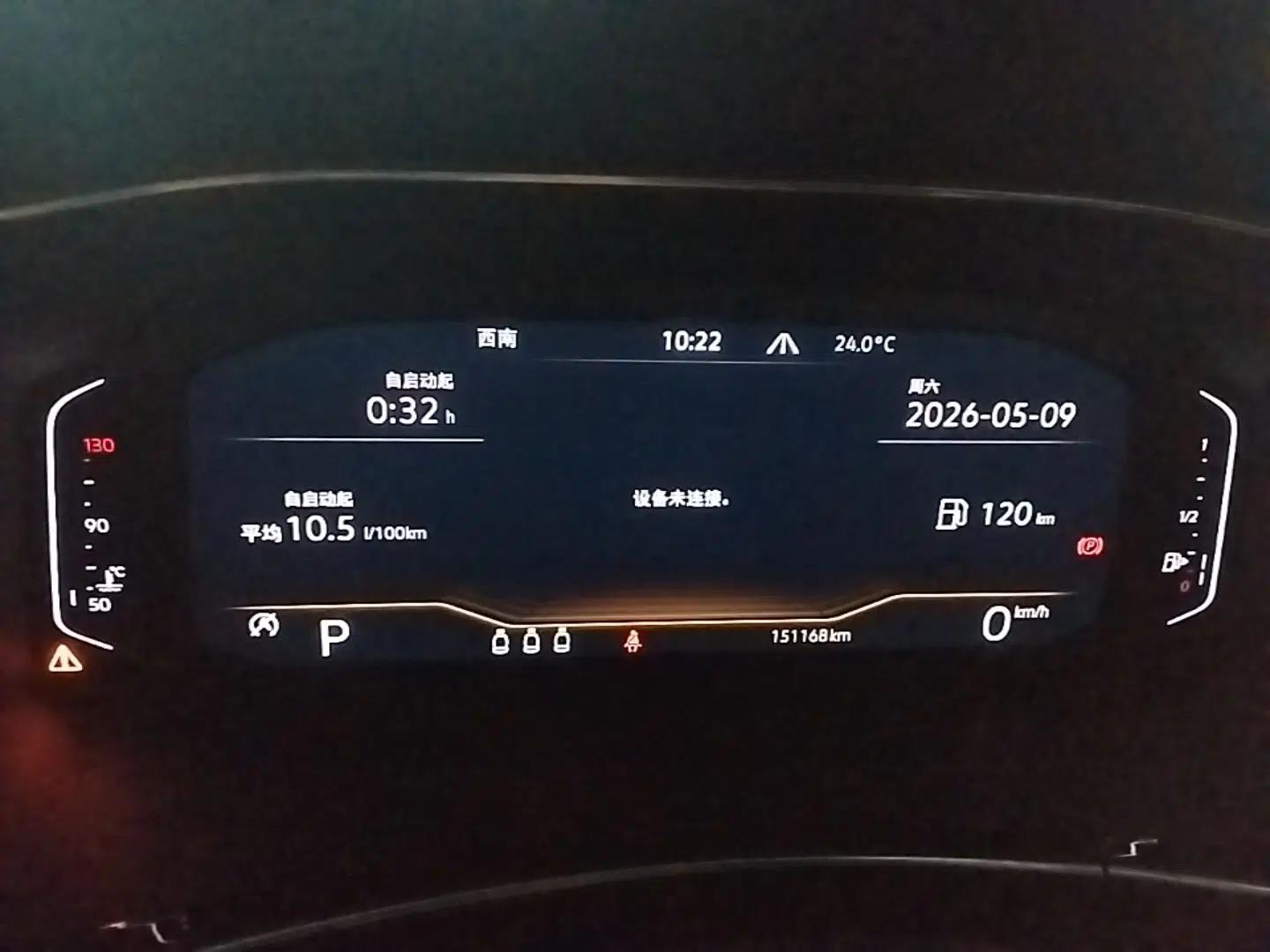 Volkswagen Tayron X 2020 330TSI Two-Wheel Drive Luxury Smart Connectivity Version — миниатюра 15