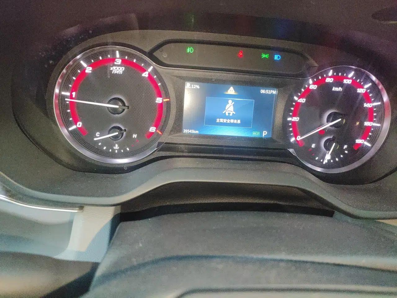 SAIC MAXUS Xintu V90  — миниатюра 13