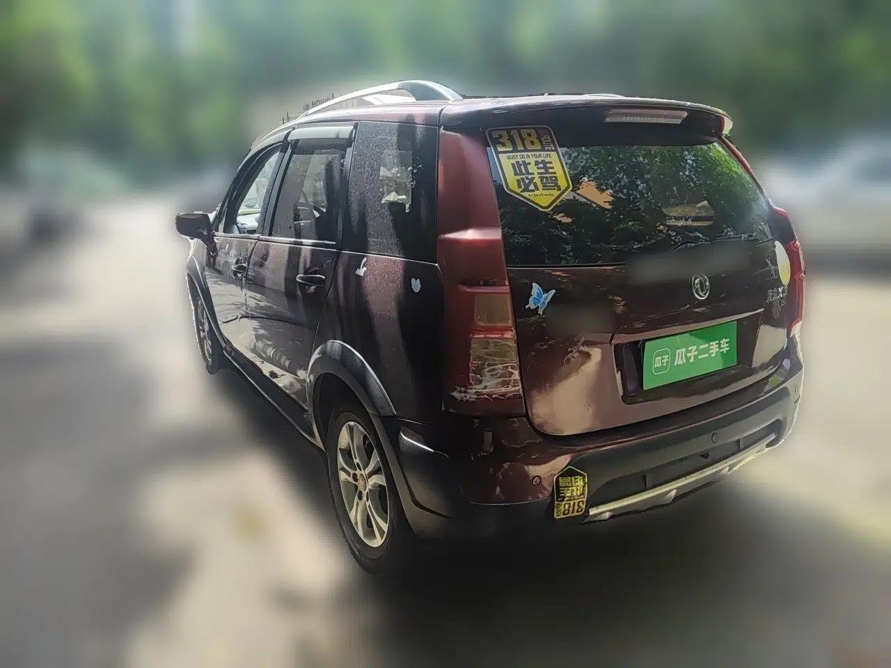 FORTHING Joyear X3 2015 1.5L Comfort Model — миниатюра 4