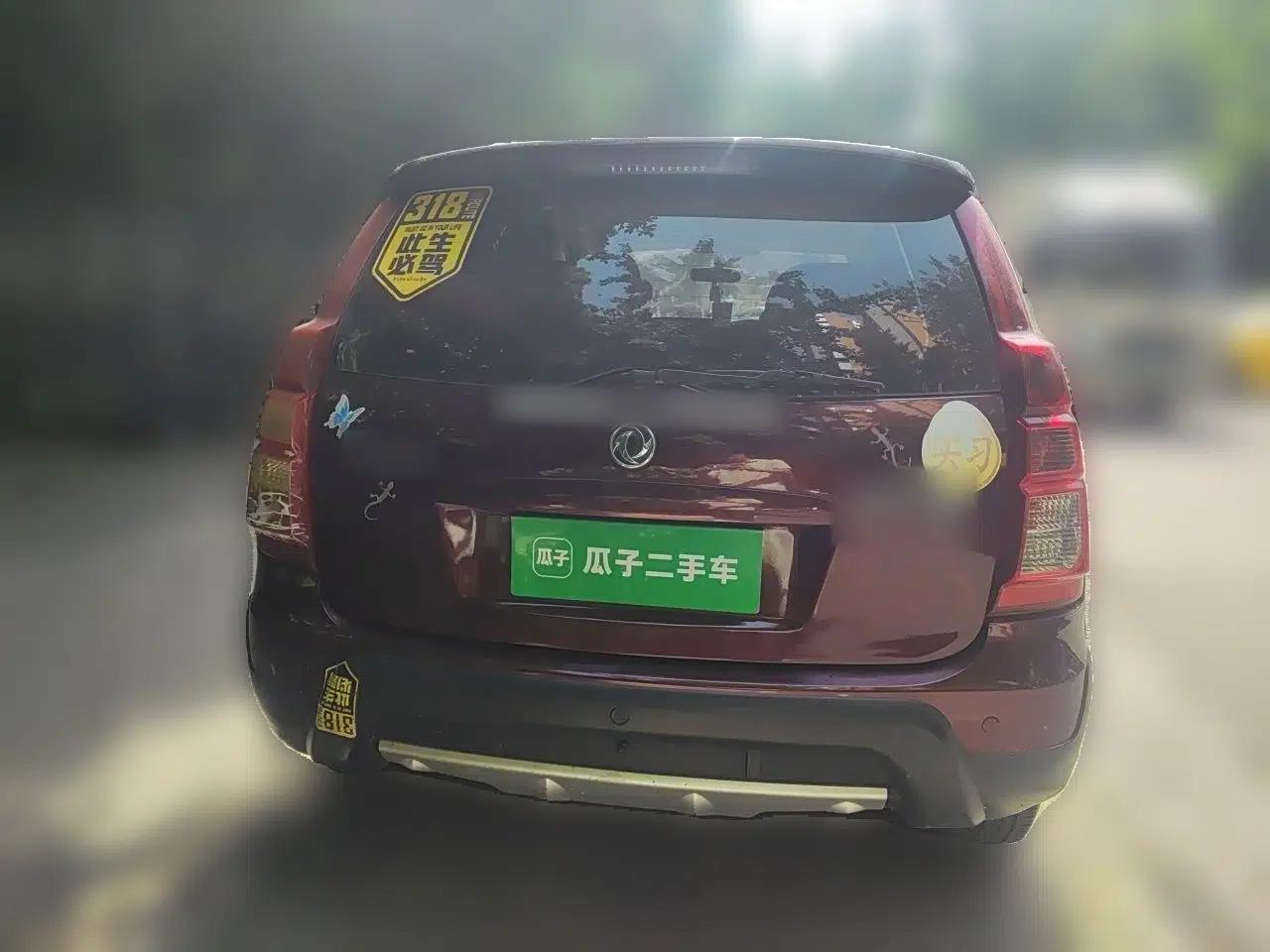 FORTHING Joyear X3 2015 1.5L Comfort Model — миниатюра 5