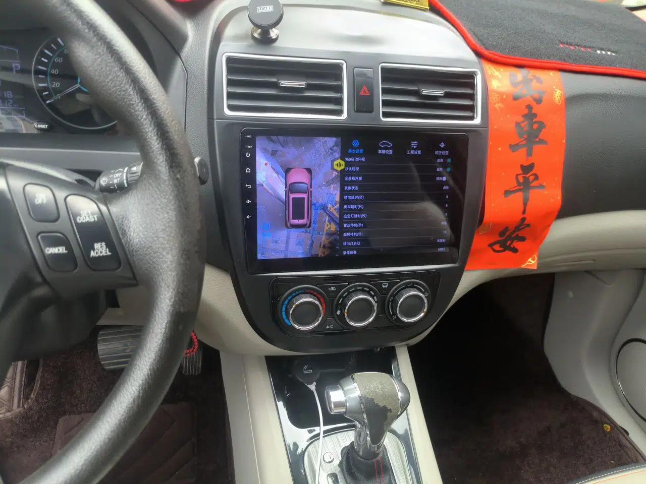 FORTHING Joyear XV 2015 1.6L CVT Comfort Model — миниатюра 14