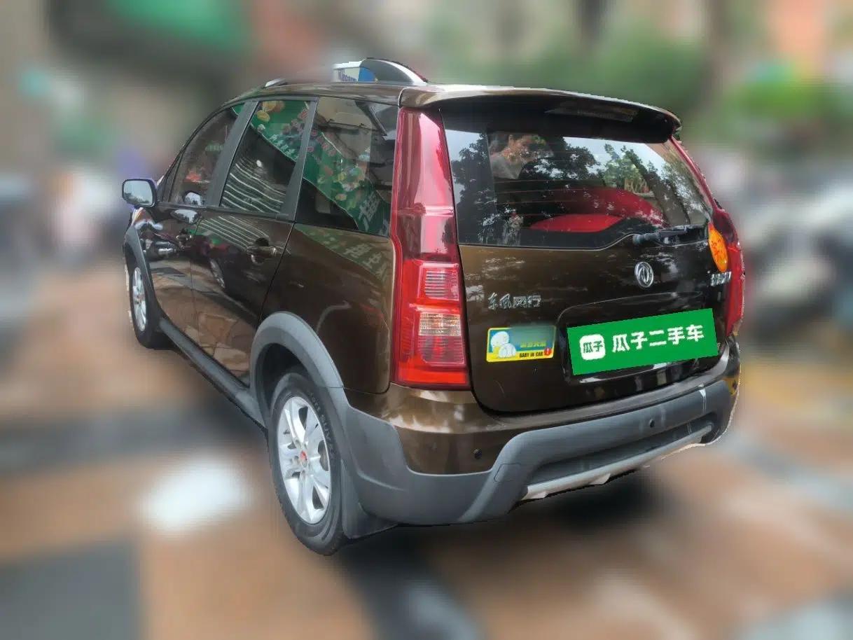 FORTHING Joyear XV 2015 1.6L CVT Comfort Model — миниатюра 4