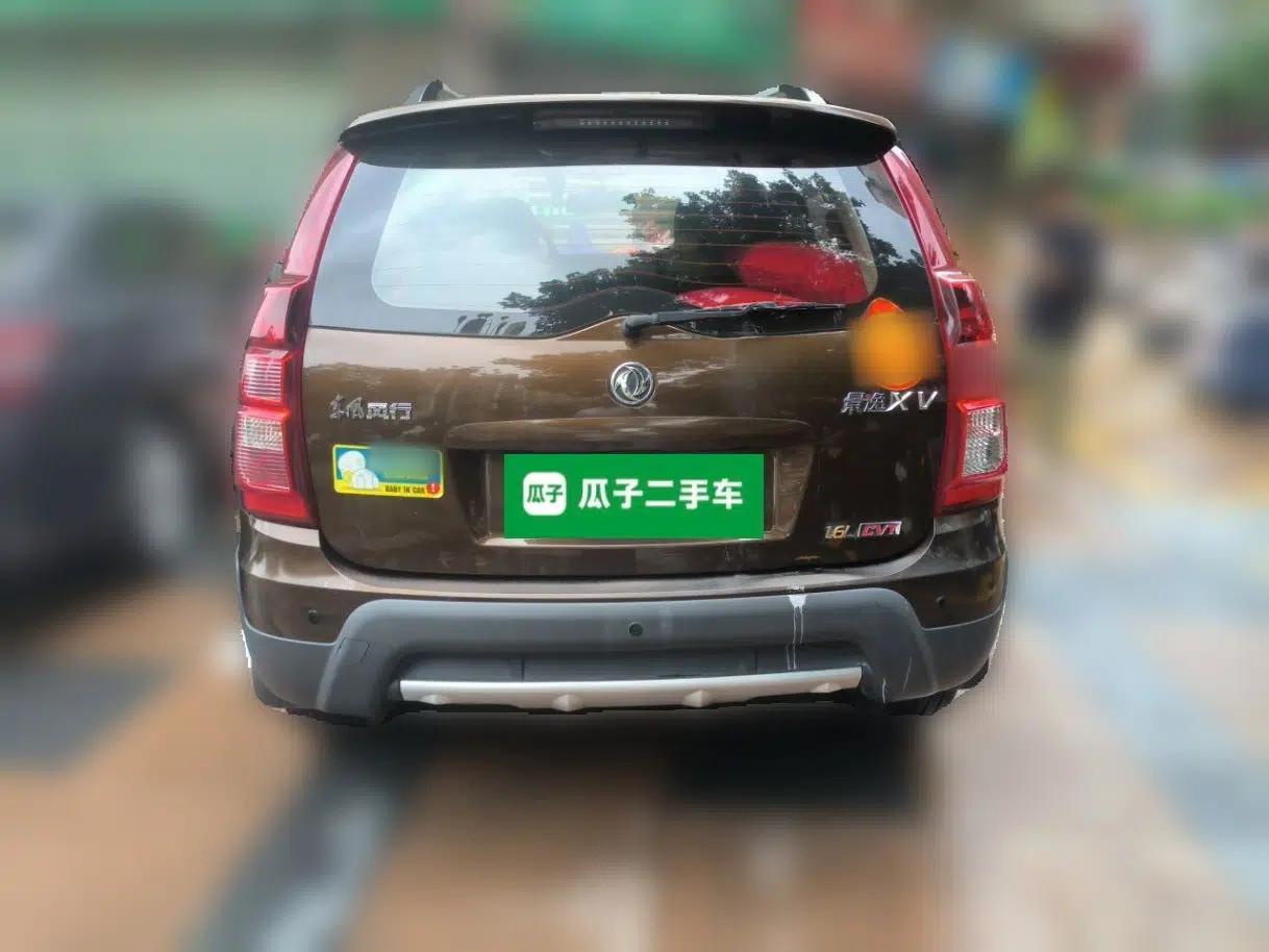 FORTHING Joyear XV 2015 1.6L CVT Comfort Model — миниатюра 5
