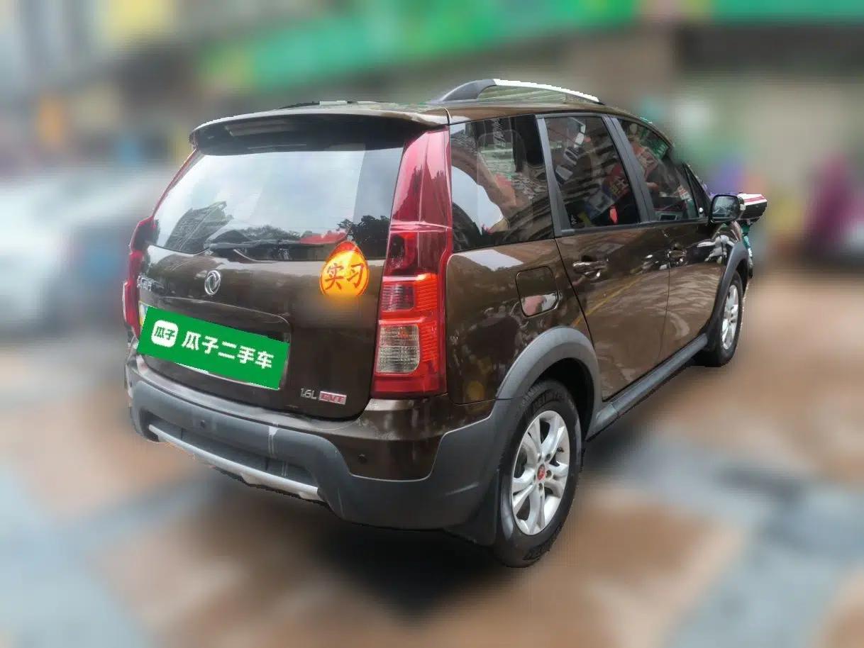FORTHING Joyear XV 2015 1.6L CVT Comfort Model — миниатюра 6