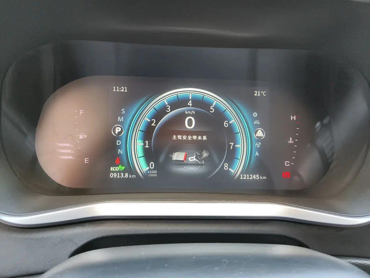 FORTHING T5L 2020 1.5T Automatic Luxury 7-Seater China VI Standard — миниатюра 12