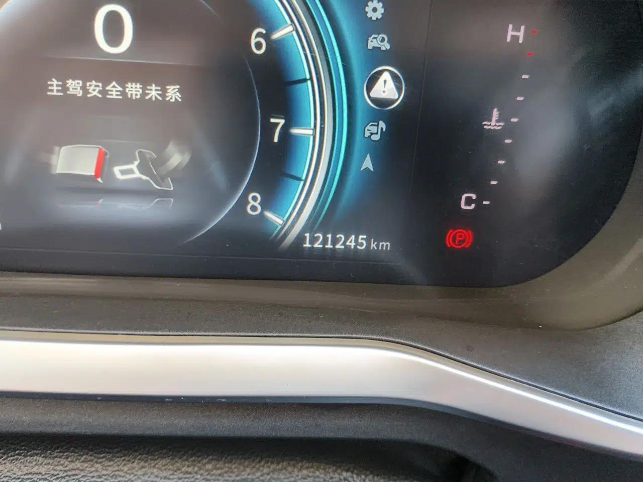 FORTHING T5L 2020 1.5T Automatic Luxury 7-Seater China VI Standard — миниатюра 13