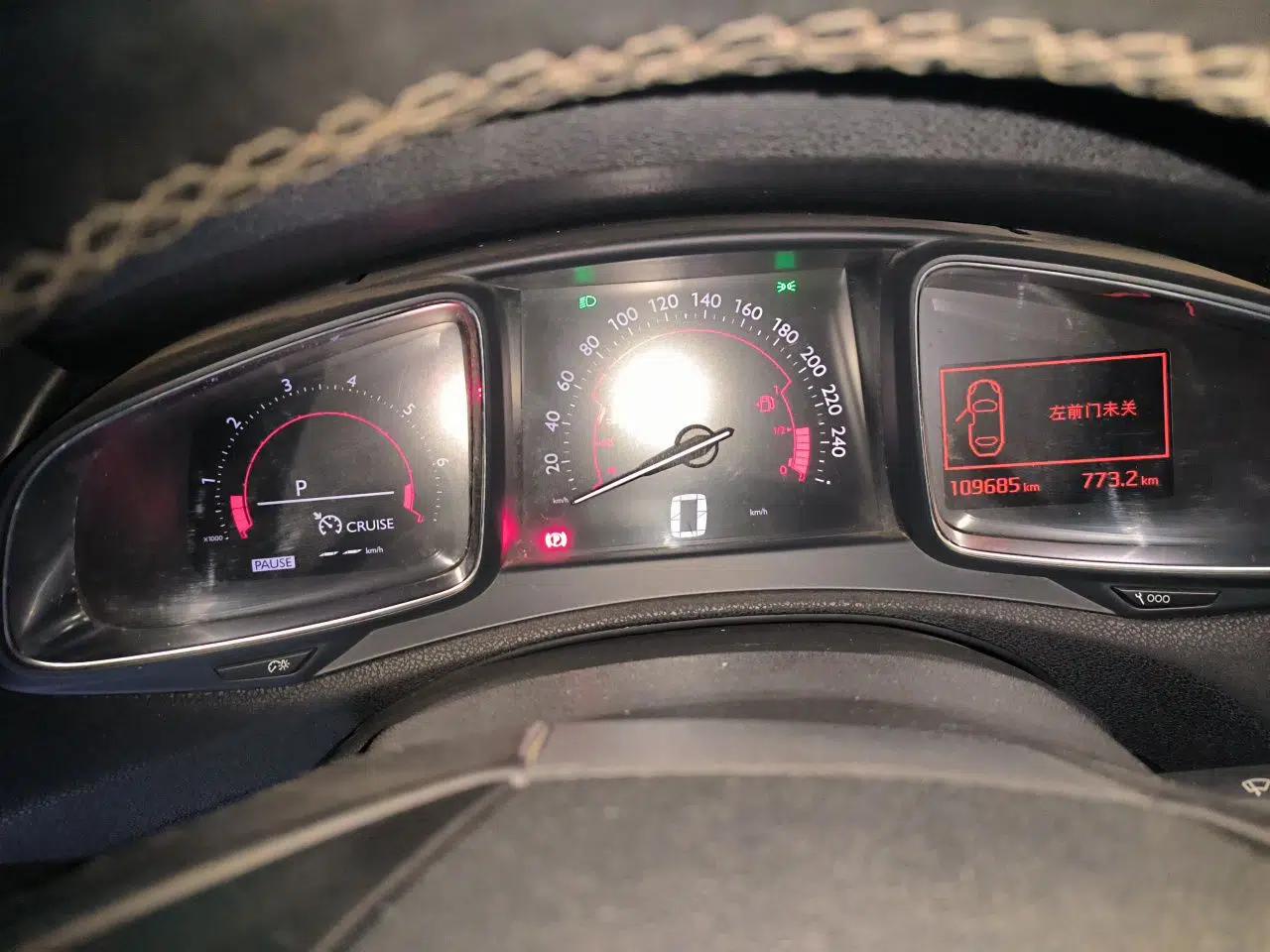 DS 5LS 2014 1.6T Elegant Version THP160 — миниатюра 12