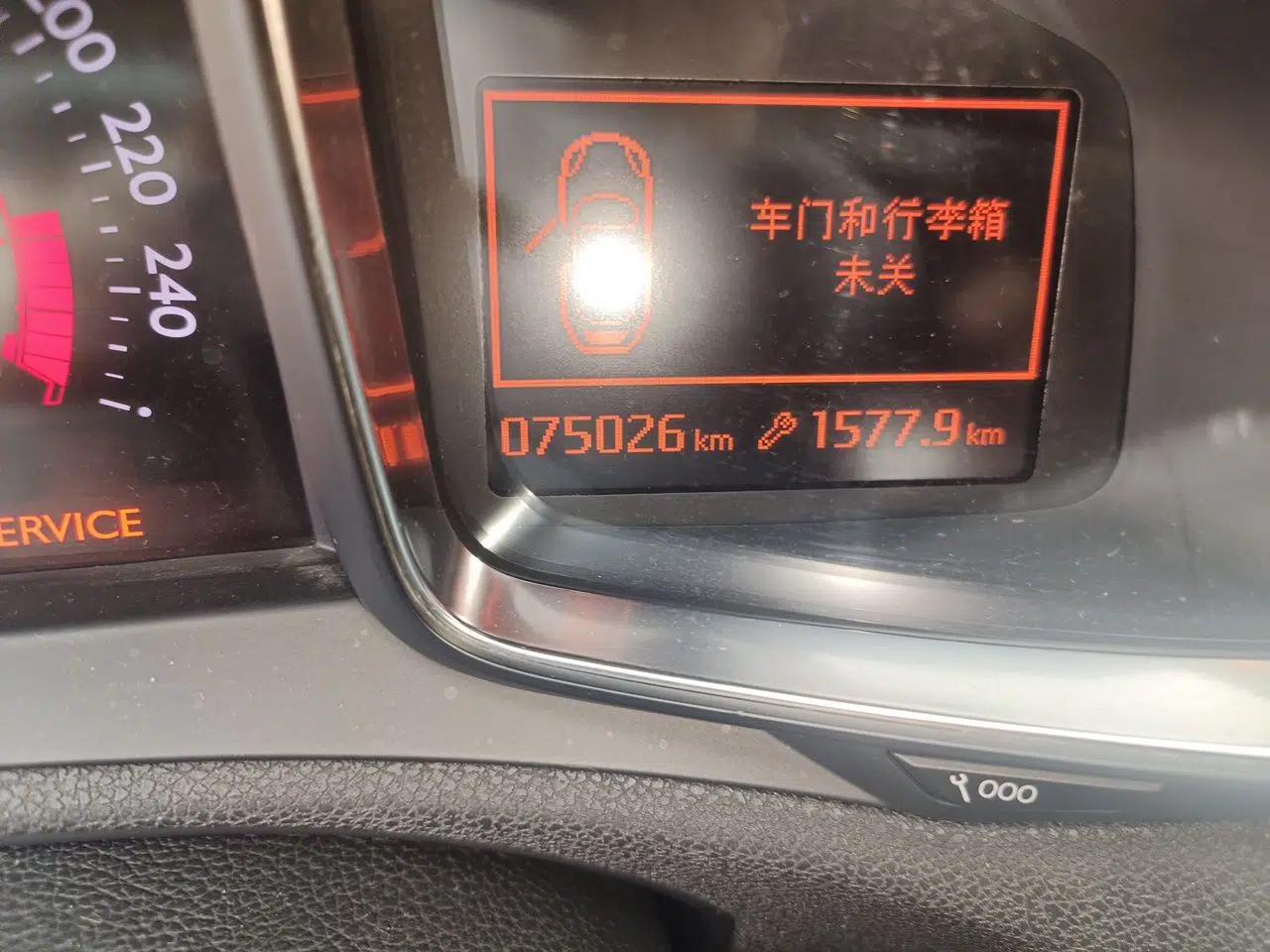 DS 6 2016 1.6T Luxury Edition THP160 — миниатюра 13