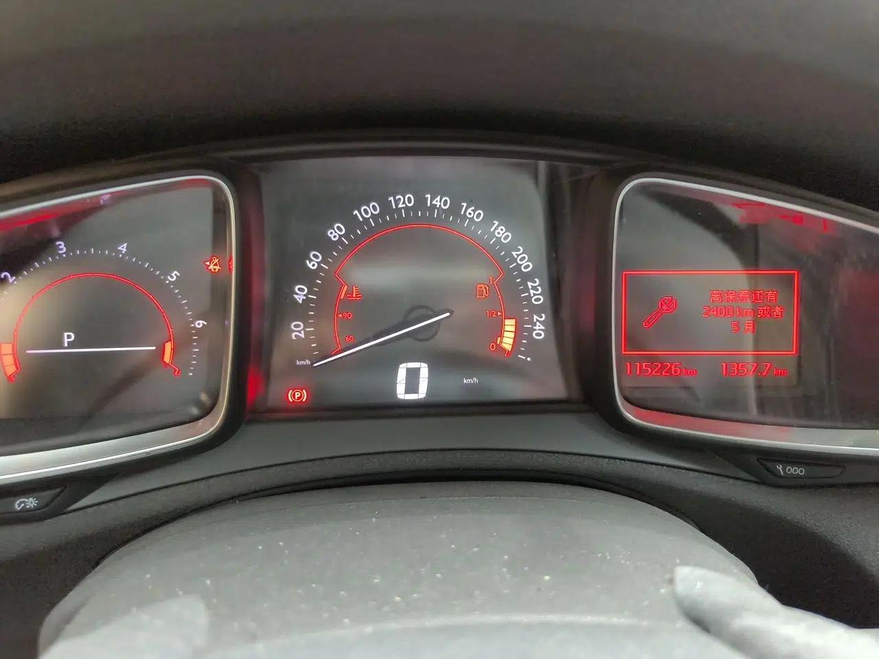 DS 6 2016 1.6T Luxury Edition THP160 — миниатюра 12