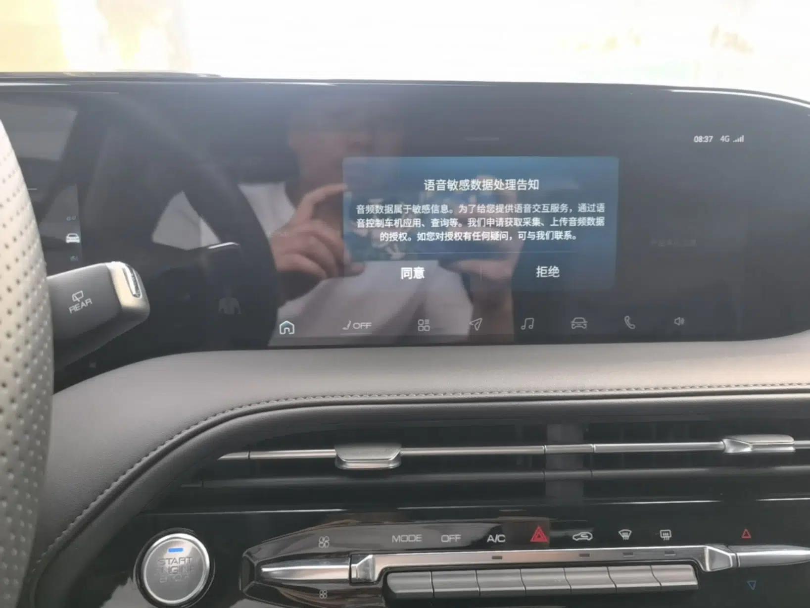 Dongfeng Aeolus Huge 2024 Mach Power 1.5T Premium Model — миниатюра 16