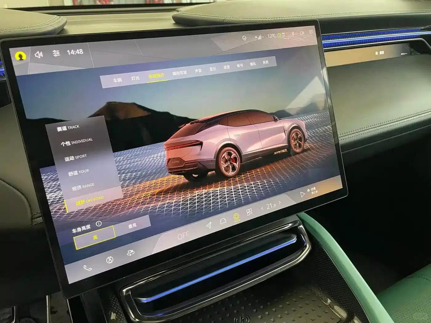 2023 ELETRE S+ — миниатюра 8