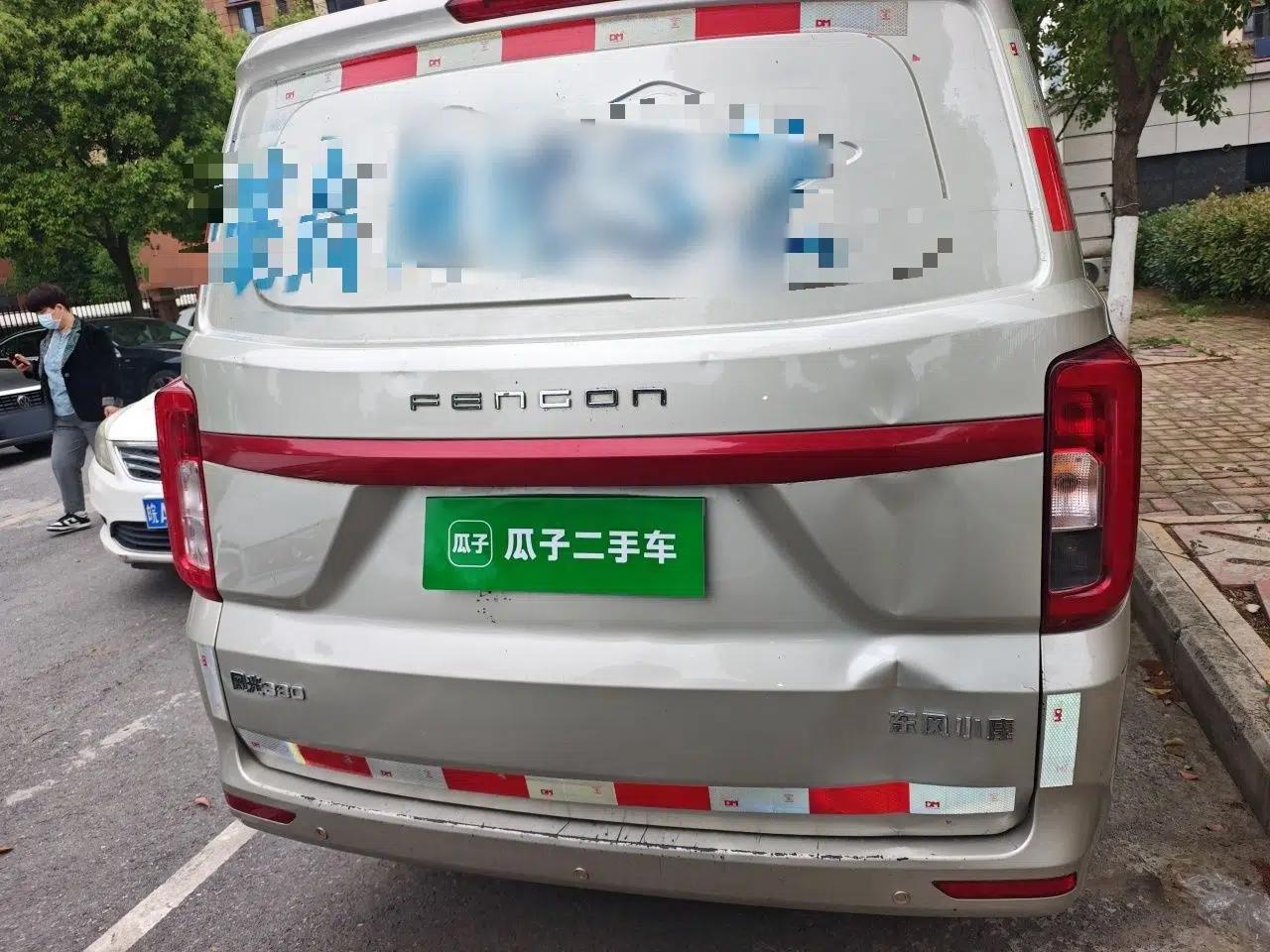Dongfeng Fengon 380 2022 1.5L Standard Van 2 Seats — миниатюра 5