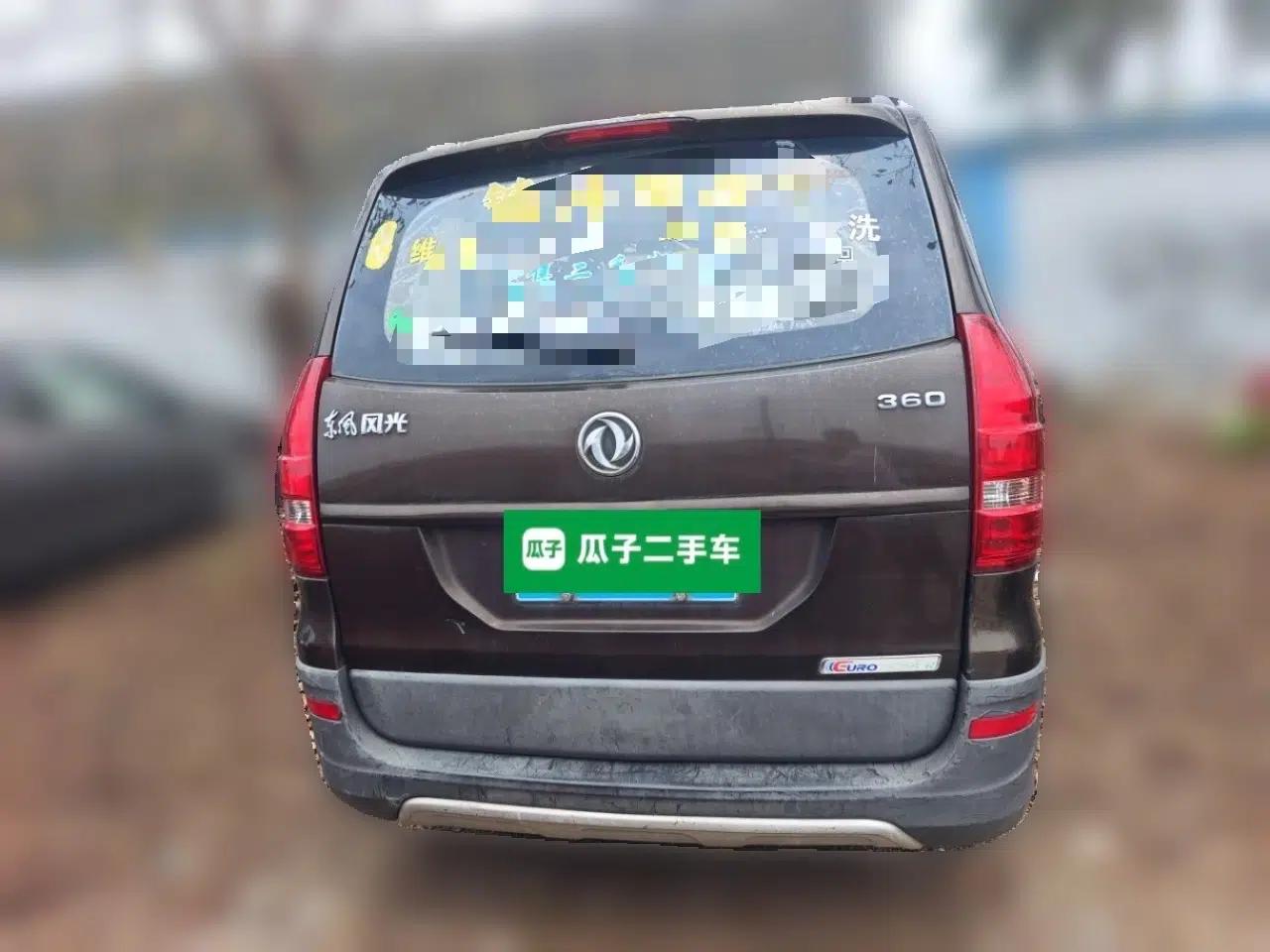Dongfeng Fengon 360 2015 1.5L Manual Comfort II 7-Seater — миниатюра 5