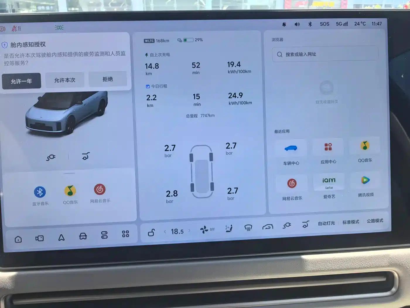 Li Auto i8 2025 Standard Edition — миниатюра 16