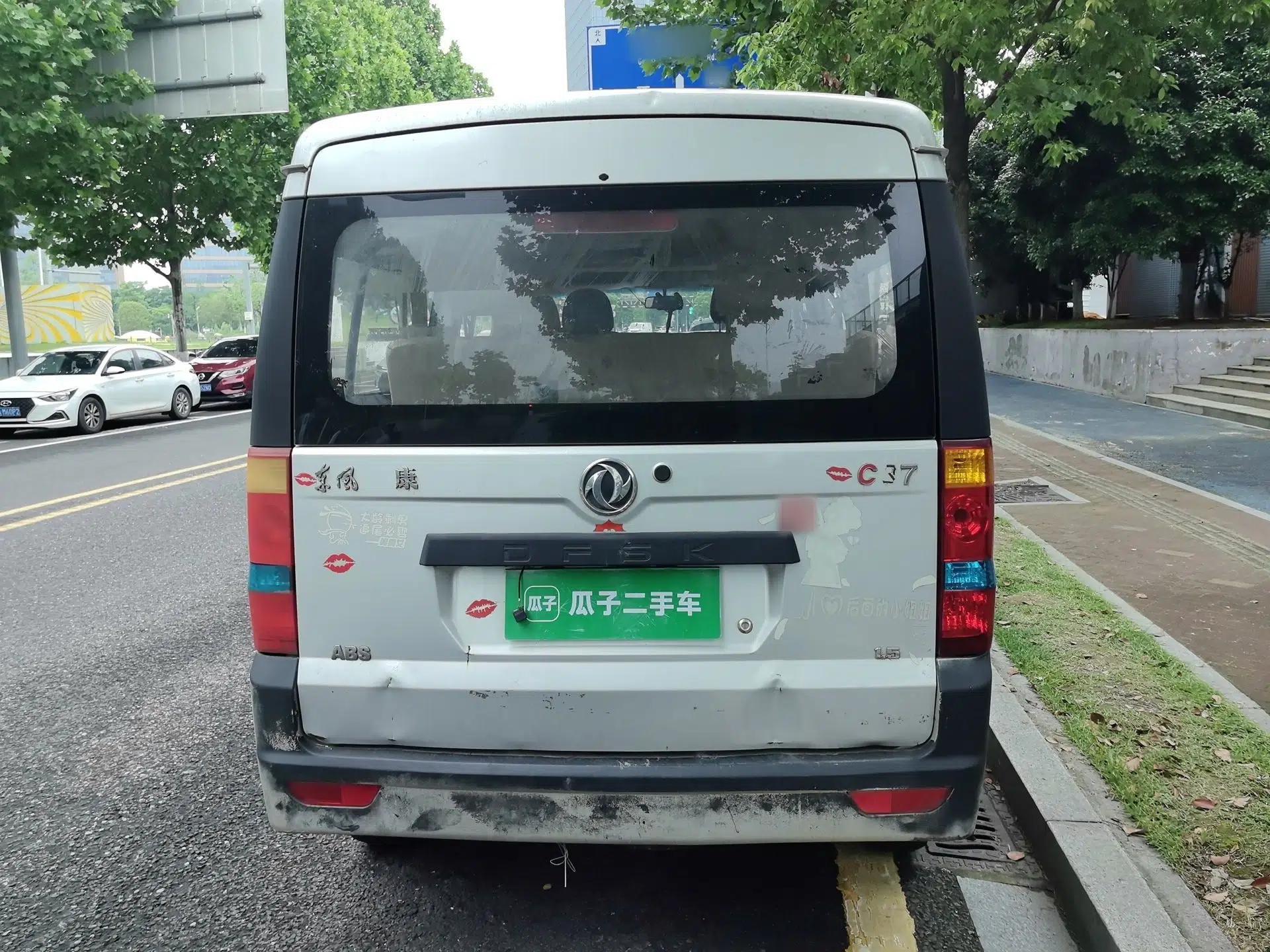 Dongfeng Xiaokang C37 2018 1.5L Premium II DK15 — миниатюра 5