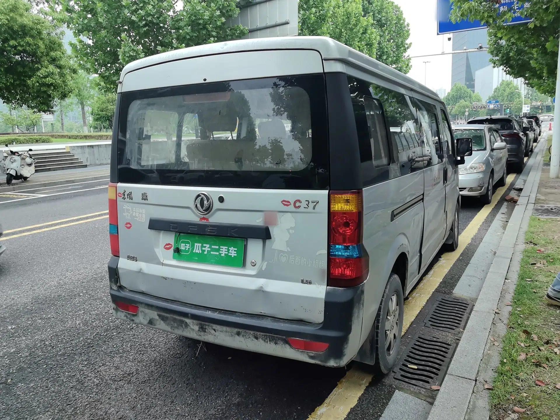 Dongfeng Xiaokang C37 2018 1.5L Premium II DK15 — миниатюра 6