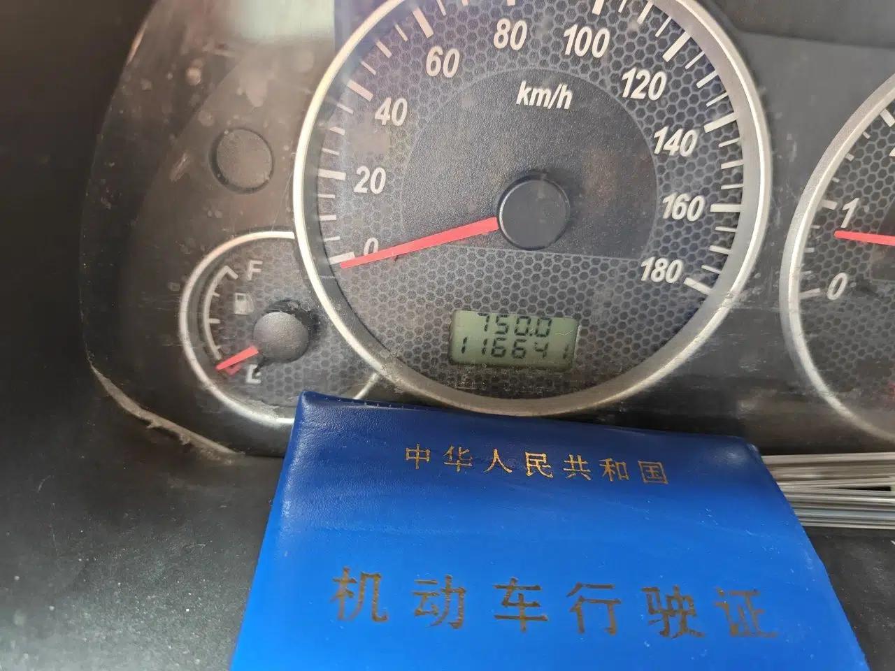 Dongfeng Xiaokang C37 2015 1.5L Standard II DK15-06 — миниатюра 13